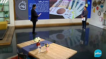 شوخی برنامه «سلام صبح بخیر» با ماجرای حذف یارانه ثروتمندان 