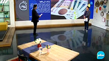 شوخی برنامه «سلام صبح بخیر» با ماجرای حذف یارانه ثروتمندان 