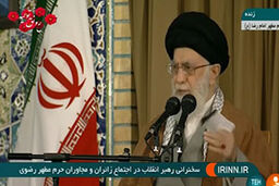 گلایه رهبر معظم انقلاب از مجلس شورای اسلامی