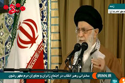 گلایه رهبر معظم انقلاب از مجلس شورای اسلامی