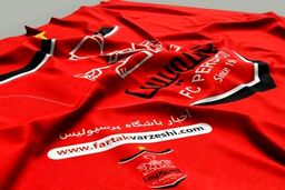 گل دوم پرسپولیس به استقلال توسط‌ وحید امیری 