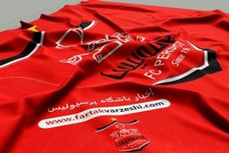 گل دوم پرسپولیس به استقلال توسط‌ وحید امیری 