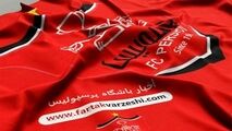 گل دوم پرسپولیس به استقلال توسط‌ وحید امیری 