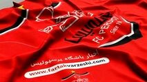 گل دوم پرسپولیس به استقلال توسط‌ وحید امیری 