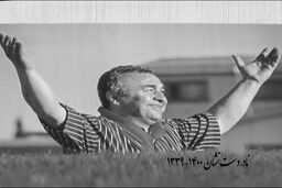 وداع با نادر دست نشان، اسطوره فوتبال مازندران