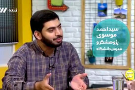  شوهران اینستاگرامی چیستند!؟