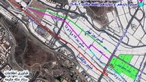 اختصاصی فرتاک از مکه مکرمه و مسیرهای حجاج در روز عرفه
