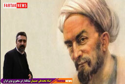 یادروز استاد سخن؛ سعدی شیرین سخن گرامی