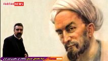 یادروز استاد سخن؛ سعدی شیرین سخن گرامی
