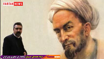 یادروز استاد سخن؛ سعدی شیرین سخن گرامی