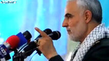  واکنش اینستاگرامی قاسم سلیمانی به تروریست خواندن سپاه