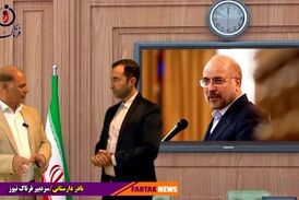 نقش مهم قالیباف در انتخاب شهردار تهران/ گزینه مورد اعتماد چه کسی است ؟