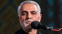 هدیه سردار سلیمانی به مادر شهید مدافع حرم