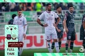 خلاصه بازی ذوب آهن 0 - نساجی مازندران 0