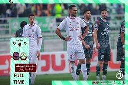 خلاصه بازی ذوب آهن 0 - نساجی مازندران 0