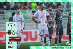خلاصه بازی ذوب آهن 0 - نساجی مازندران 0