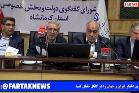 هشدار معاون رییس جمهوربه دستگاه های دولتی 