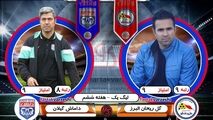گل ریحان -داماش؛فراهانی در پی اثبات شایستگی/ نصرتی،تلاش برای رسیدن به ثبات