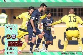 خلاصه بازی چادرملو اردکان 2 - سپاهان 1