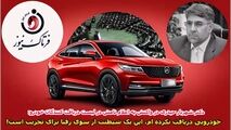 خودرویی از وزیر صمت نگرفته‌ام/ این یک شیطنت از سوی رقبا برای تخریب است! 