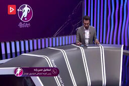 توضیحات حسن زاده درباره محرومیت علیرضا بیرانوند