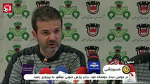 مهم ترین صحبت های استراماچونی و منصوریان قبل از بازی