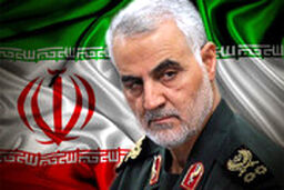سخنان سردار سلیمانی درباره احتمال جنگ با آمریکا