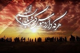پیام مردم عراق به زائران ایرانی حماسه اربعین