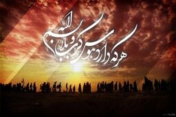 پیام مردم عراق به زائران ایرانی حماسه اربعین
