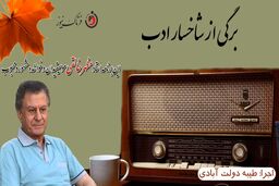 نگاهی گذرا به زندگی هنری مظهر خالقی خواننده بزرگ کٌرد