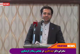 از ایده های خلاقانه رسانه ها استقبال می کنیم / برای اجرای کرمانشاه 2020 و ثبت جهانی اورامانات به حمایت رسانه ها نیاز داریم