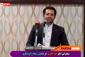 از ایده های خلاقانه رسانه ها استقبال می کنیم / برای اجرای کرمانشاه 2020 و ثبت جهانی اورامانات به حمایت رسانه ها نیاز داریم