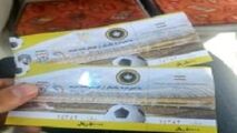 جنجال در‌ بلیت فروشی سپاهان- پرسپولیس
