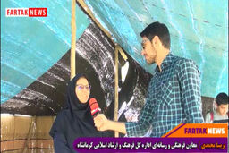  برنامه «سلام نیلوفر » اقدام ارزنده ای بود/ امیدوارم رسانه ها اطلاع رسانی درستی داشته باشند