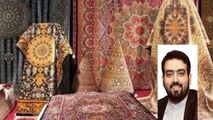 سمپوزیوم فرش ماشینی می‌تواند چرخه مناسبی در صنعت فرش ماشینی  ایجاد کند