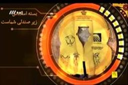  بسته اسکناس زیر صندلی شماست!