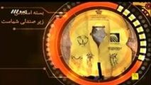  بسته اسکناس زیر صندلی شماست!