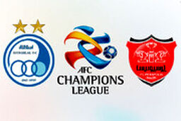 استقلال و پرسپولیس، در آستانه حذف از آسیا