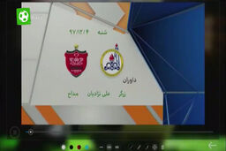 کارشناسی‌داوری بازی نفت‌مسجد سلیمان‌- پرسپولیس
