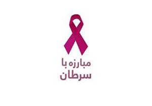فرمول تکراری سازمان ملل برای مبارزه با سرطان