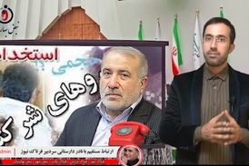آخرین خبرها از اقدامات مجلس برای رفع مشکلات کارمندان شرکتی و قراردادی 