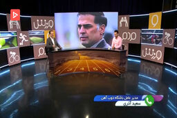 
هشدار مهم مدیرعامل ذوب آهن به باشگاه پرسپولیس
