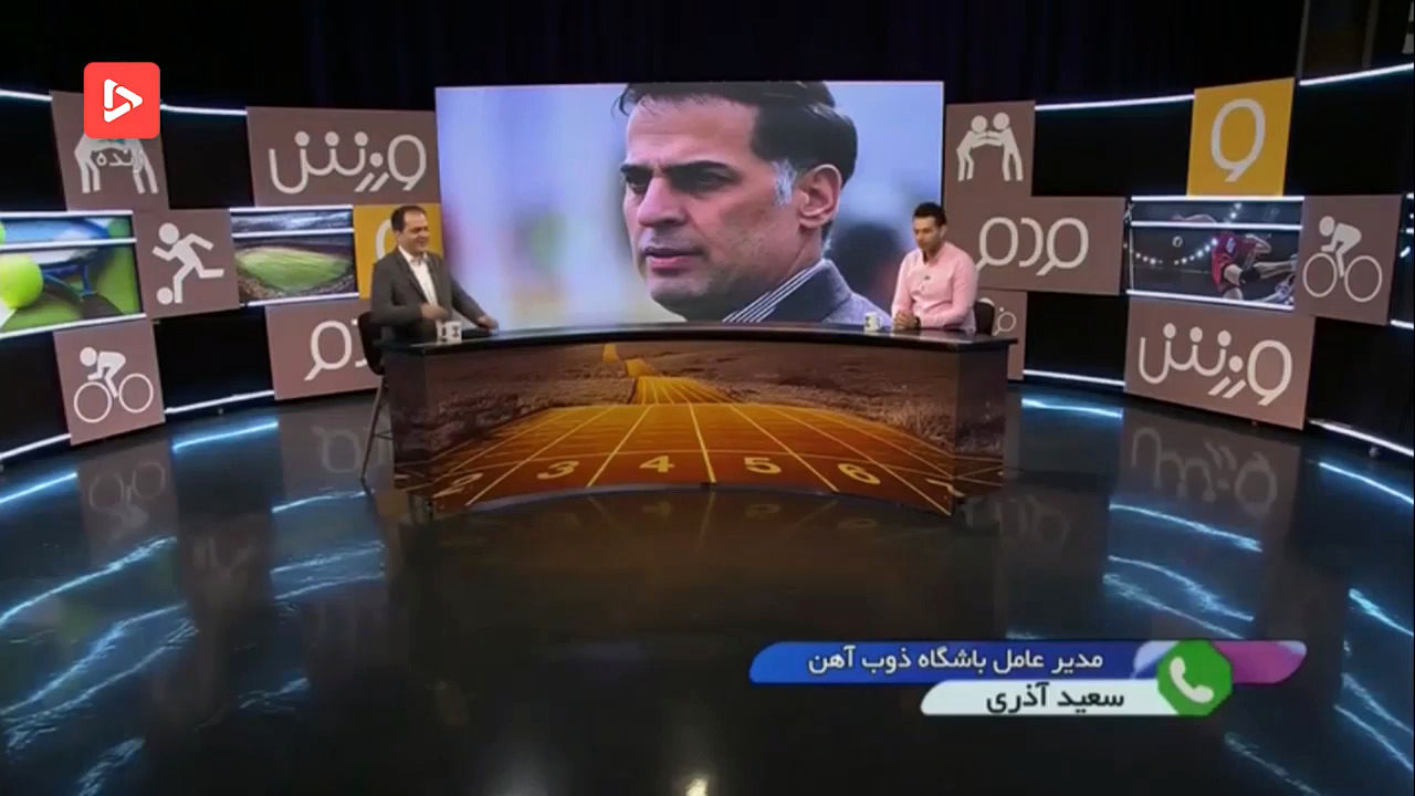 
هشدار مهم مدیرعامل ذوب آهن به باشگاه پرسپولیس
