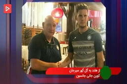 آخرین نقل و انتقالات فوتبال ایران به روایت تصویر