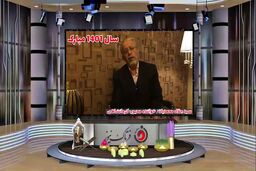 آغاز سال نو با صدای استاد سید جلال محمدیان 
