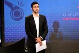  مجری شبکه ورزش رکورد اشتباه روی آنتن زنده را شکست!