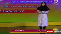 وقتی مجری صداوسیما نام بزرگان را هم نمی داند!