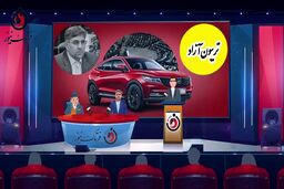 آقای حیدری پاسخ دهد؛ آیا خودرو شاسی بلند گرفته است یا خیر؟اگر گفته است در برابر چه خدمتی دریافت کرده است؟ 