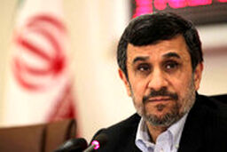  معین خواندن احمدی نژاد در مجلس شورای اسلامی 