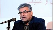چگونگی واریز بسته حمایتی بازنشستگان تأمین اجتماعی